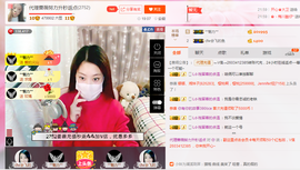 久久幸运久久♥主播照片