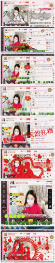 久久幸运久久♥主播照片
