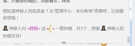 随缘小妞儿主播照片