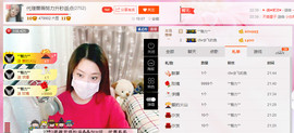 久久幸运久久♥主播照片