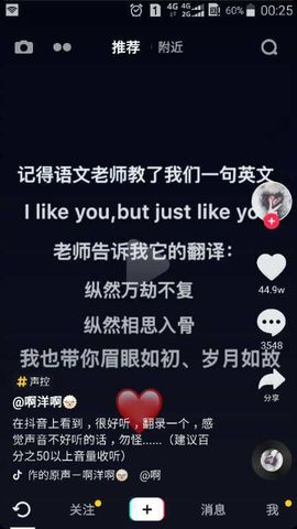 文💤主播照片