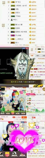傲雪没人疼！主播照片