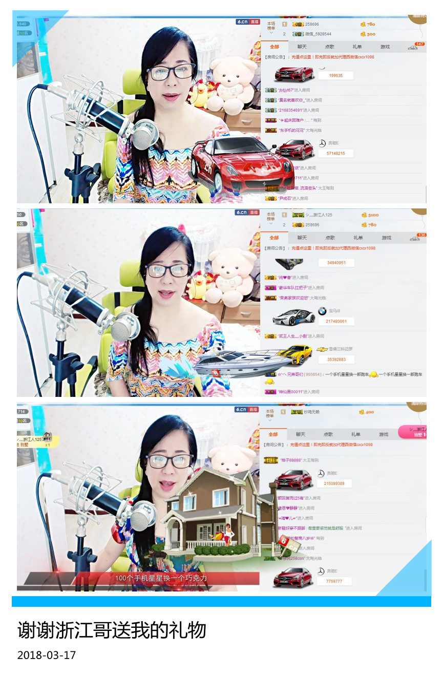 魅力女人唱民歌的图片