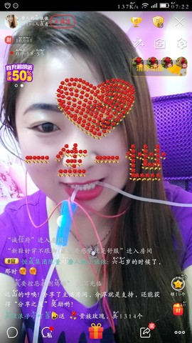 磨人的小依依主播照片