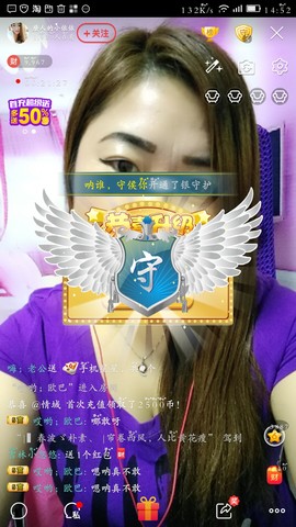 磨人的小依依主播照片