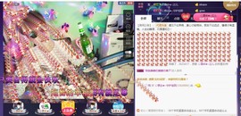 颜小北～No1主播照片