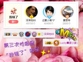 8191🎤夏小夏主播照片