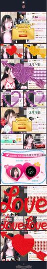 8191🎤夏小夏主播照片