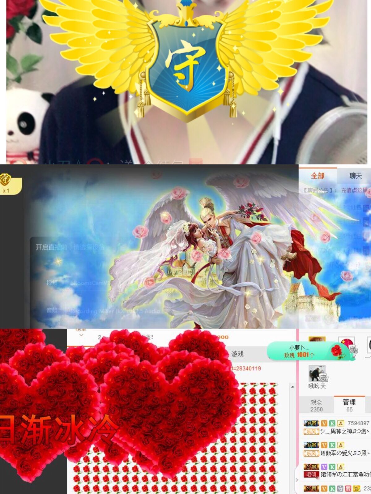 Hi~。。。主播照片