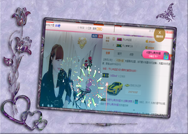 开心❤️❤️果主播照片