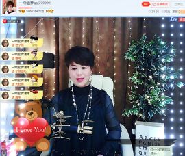 一帘幽梦as主播照片