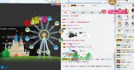 嗷~小熊熊！主播照片