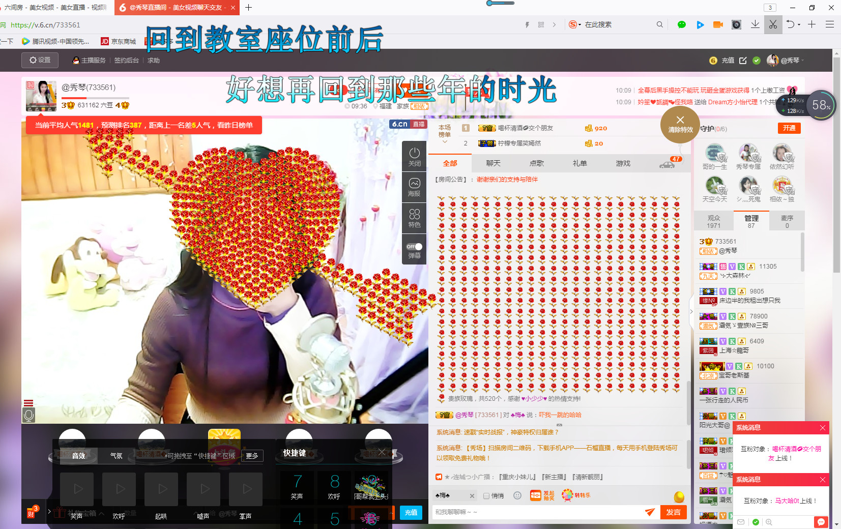 🎶琴儿🎶幸福满满的图片