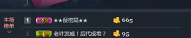 百变玲姐主播照片