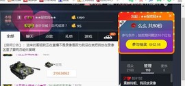 百变玲姐主播照片