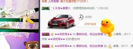 百变玲姐主播照片