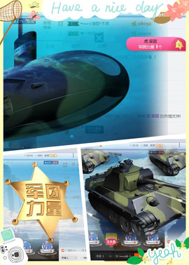 乖“我们的回忆，😘主播照片