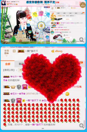 ✿在水一✿芳✿的图片