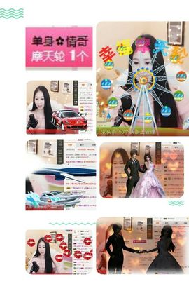 小妖❤出山主播照片