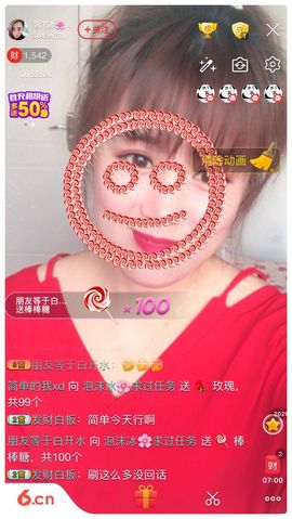 泡沫冰🌸求保护主播照片