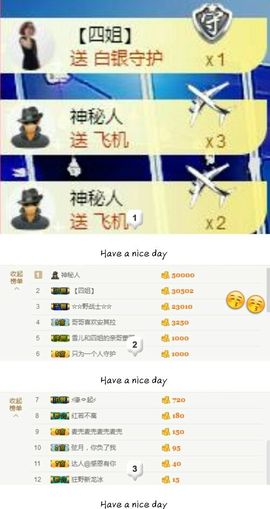 丫头👉小醋儿妹主播照片