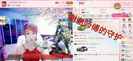 丫头👉小醋儿妹主播照片