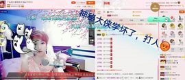 丫头👉小醋儿妹主播照片