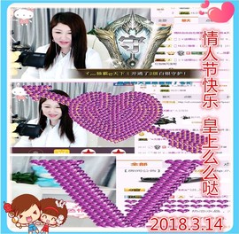 ~幸运魔法~主播照片