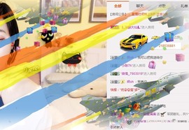 😱……主播照片
