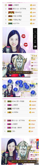 ♥东方晴儿♥主播照片