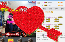 随缘小妞儿主播照片
