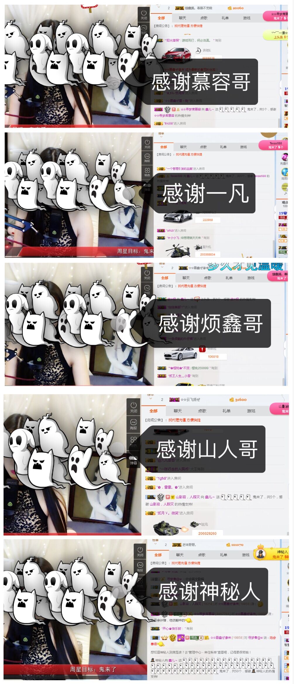 鑫儿～家中有事不播的图片