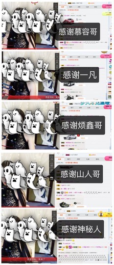 鑫儿～主播照片
