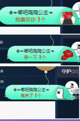 心软脾气硬🌚🌝主播照片