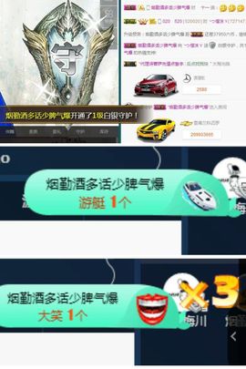 心软脾气硬🌚🌝主播照片