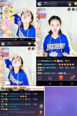心软脾气硬🌚🌝主播照片