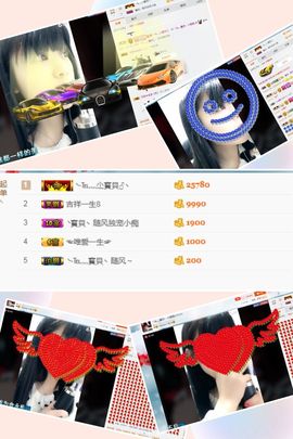 嗷~小熊熊！主播照片