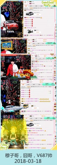 DJ21225主播照片