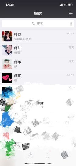 皇族阿斌-尊师皇阿玛主播照片