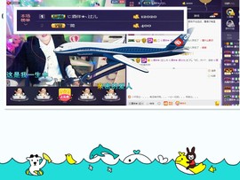 颜小北～No1主播照片
