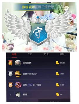 娇娇lyw主播照片