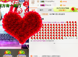 葱葱丿主播照片
