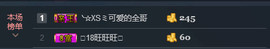 百变玲姐主播照片
