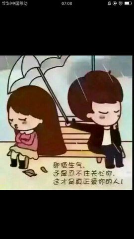 龙菲菲越来越好主播照片