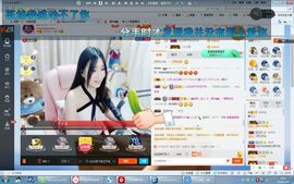 嘿……嘿主播照片