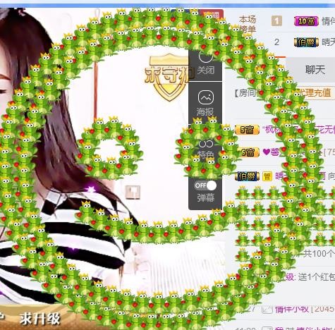 💋馨宝儿❤的主播照片