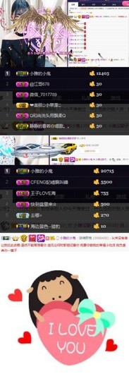 小雅一直在。主播照片