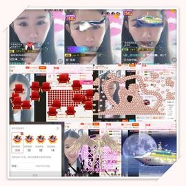 魅儿🌸空闲播主播照片