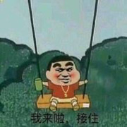 心心欣