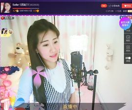 嘉瀚苏静好♬周日休息主播照片